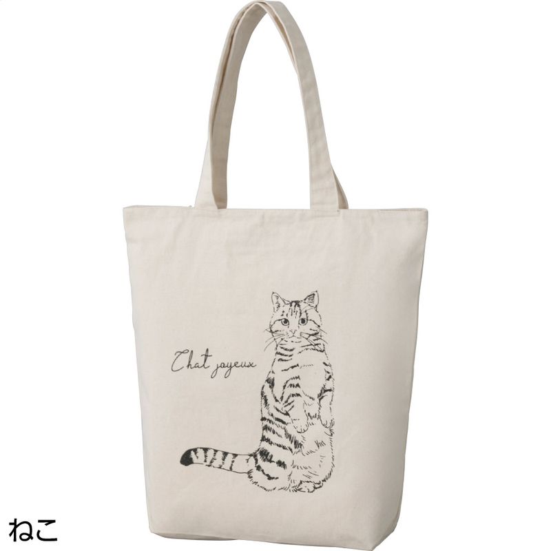 ファスナー付きアニマルトートバッグ