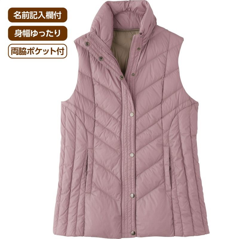 軽量配色ダウンベスト