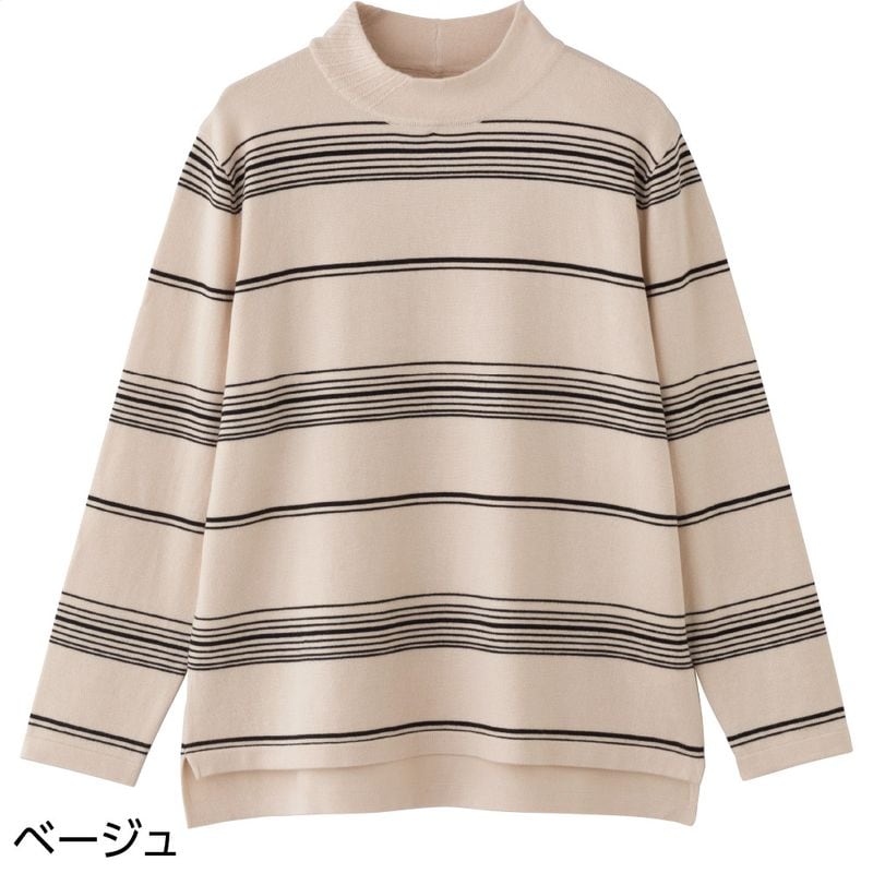 レーヨンボーダーやわらかセーター