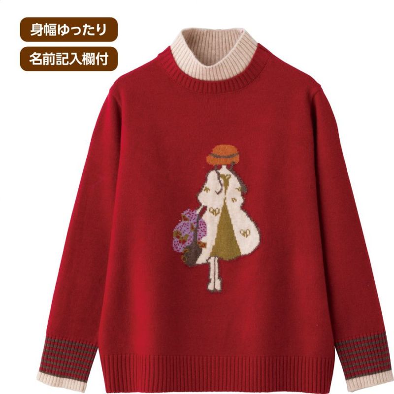 ジャカード袖衿配色ハイネック