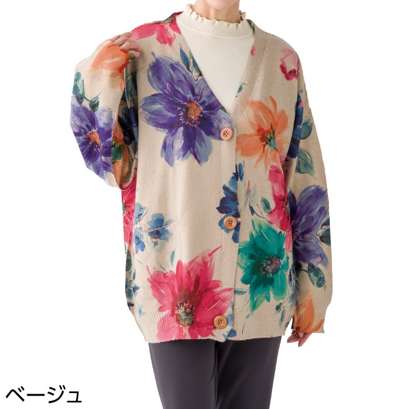 大花柄プリントゆったりカーディガン