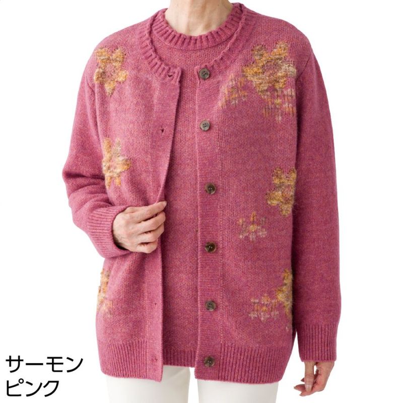 やわらか花柄ジャカードカーディガン
