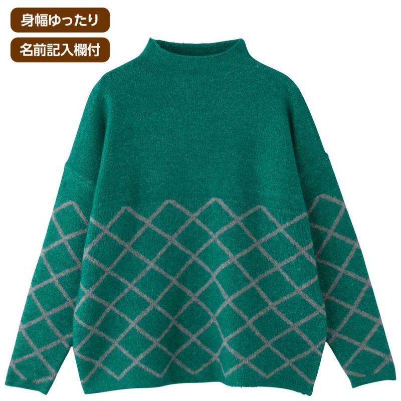 やわらかバイヤス切替付け袖セーター