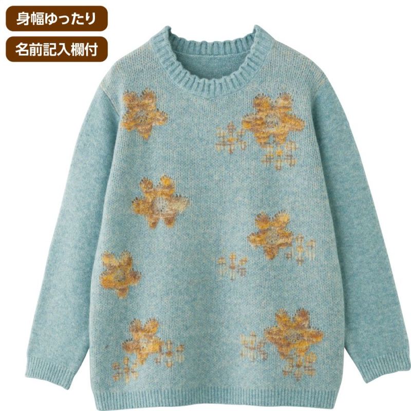 やわらか花柄ジャカードセーター
