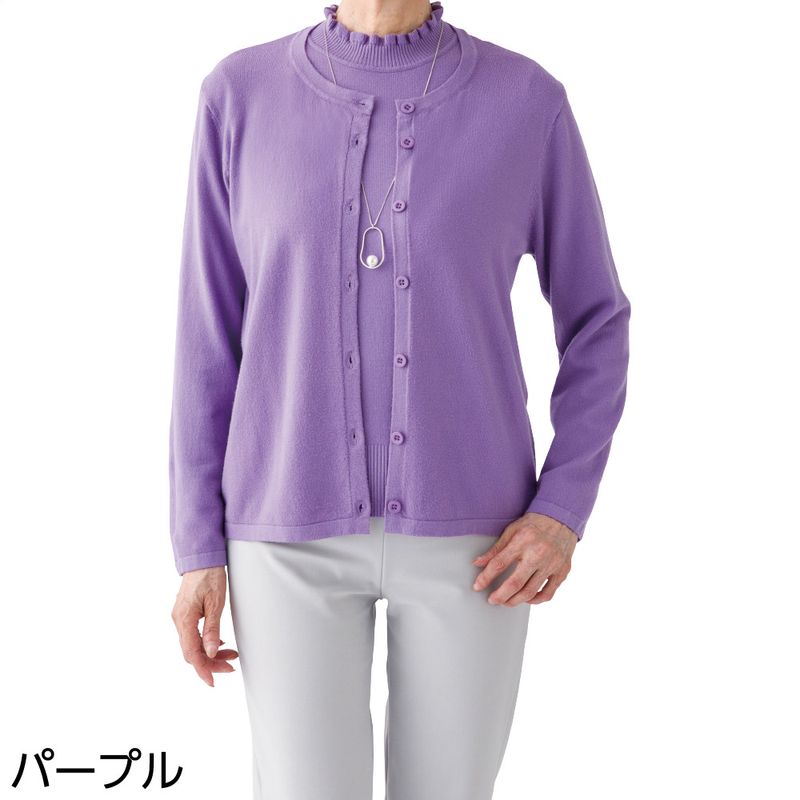 もちもち丸首カーディガン