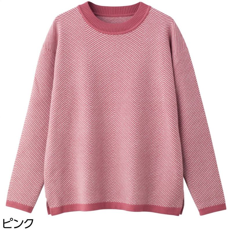 もちのびヘリンボン付け袖セーター