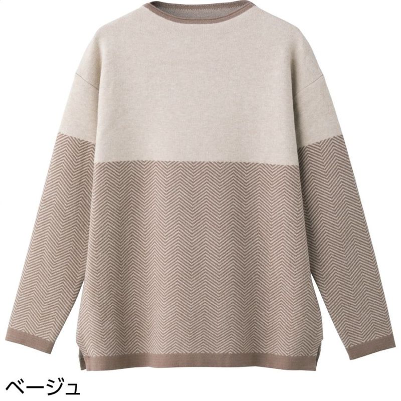 もちのび前身切替付け袖セーター