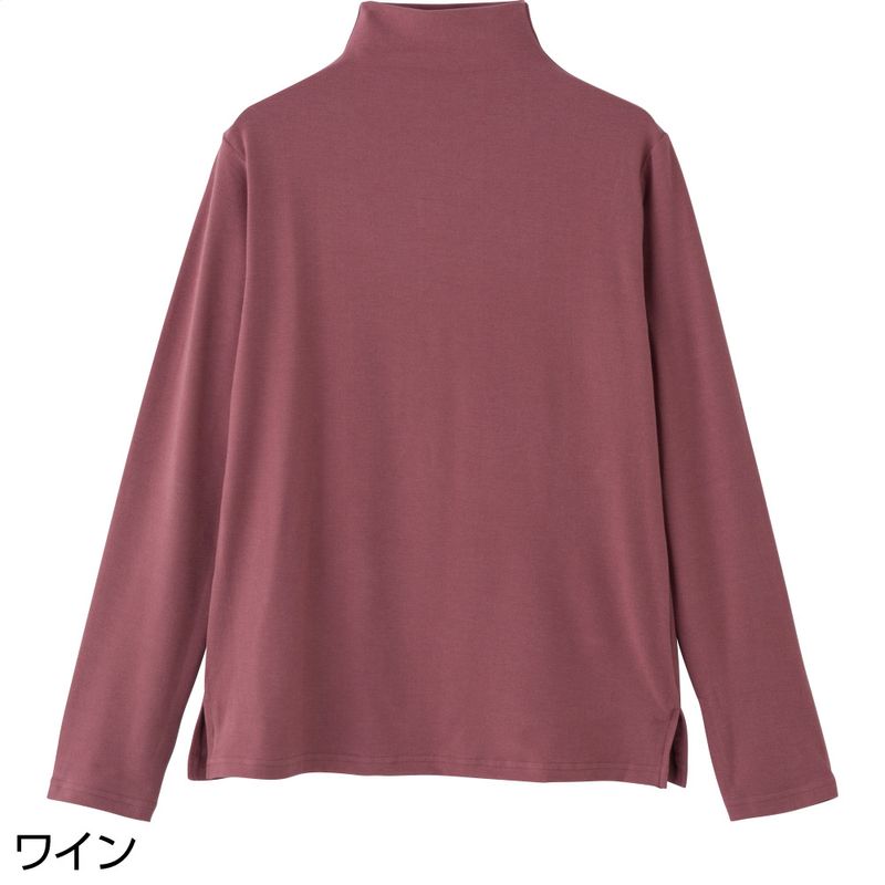 あったか起毛Ｔシャツ