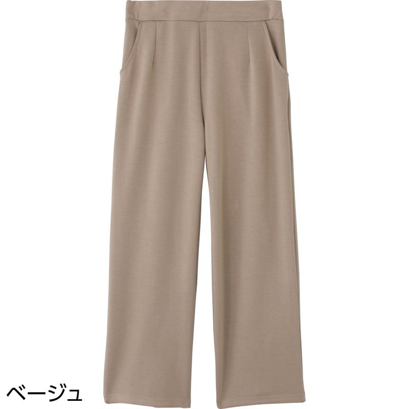 柔らかハイテンションワイドパンツ