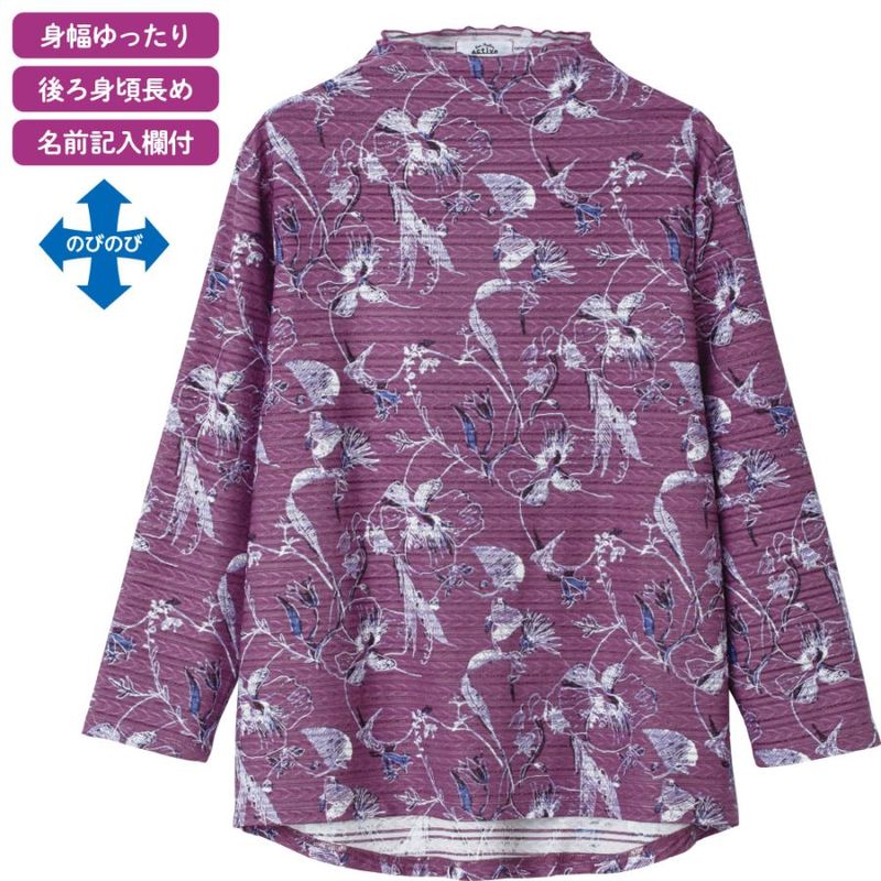 後ろ長めＴシャツ