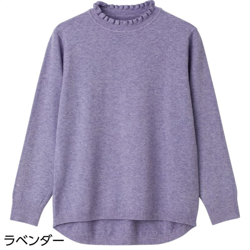 もちもちニットセーター