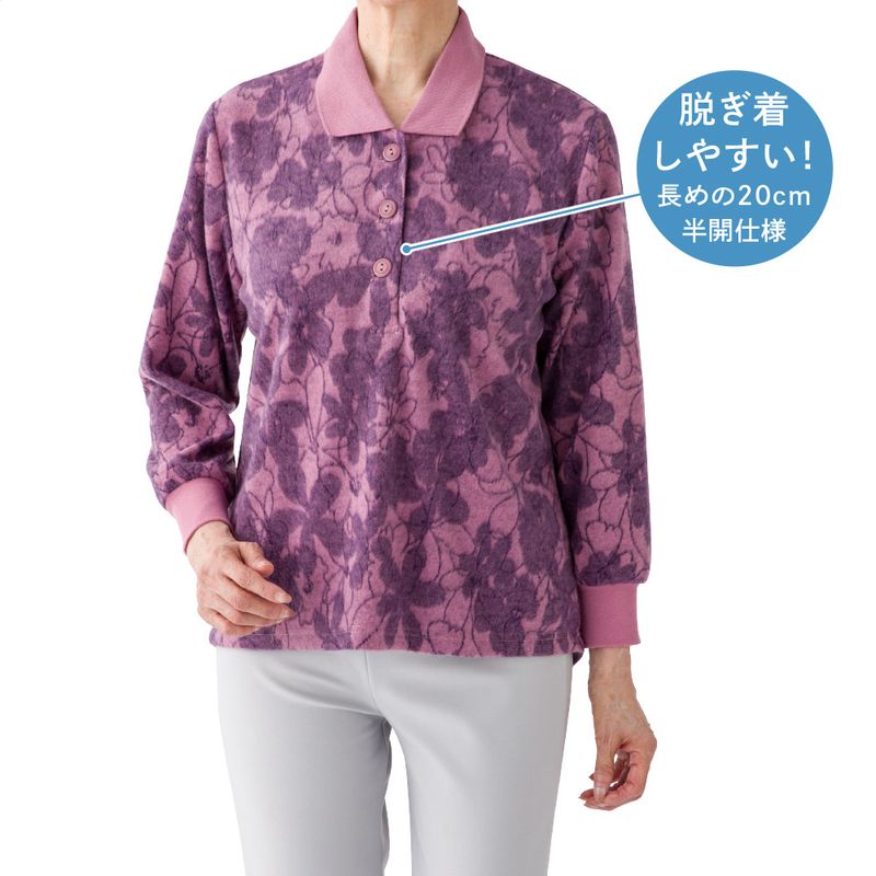 スナップ釦ポロシャツ