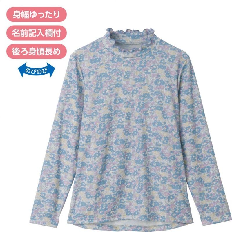 背中ゆったり着心地Ｔシャツ