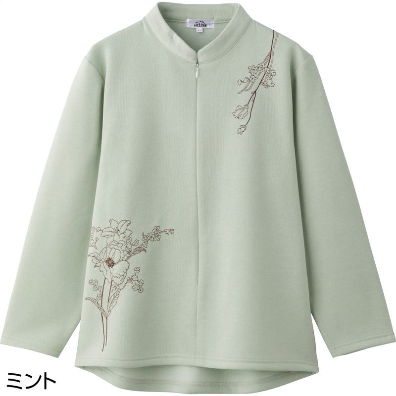 裏起毛ロングファスナートレーナー