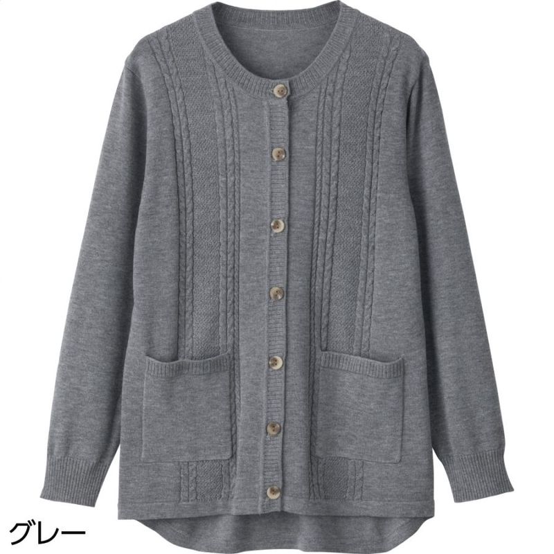 なめらか毛混斜め釦ホールニットカーディガン