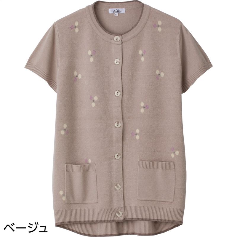 もちもちニット斜め釦ホールベスト