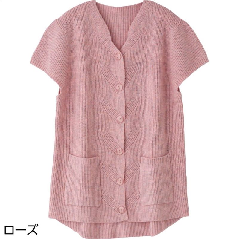 ふんわりストレッチ斜め釦ホールニットベスト