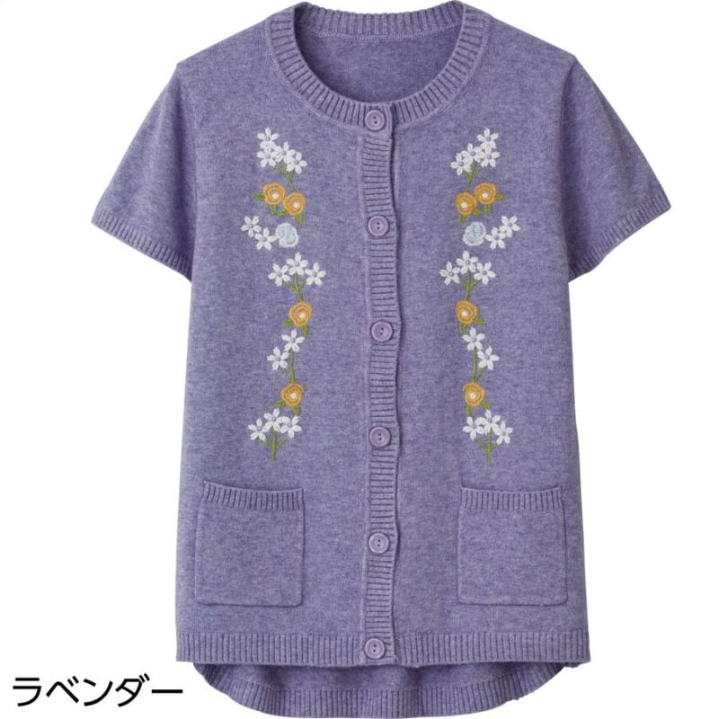 もちもちニットワンタッチテープベスト