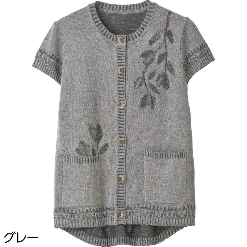 なめらか毛混ワンタッチテープニットベスト