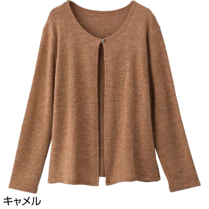 ワンボタントッパーカーディ