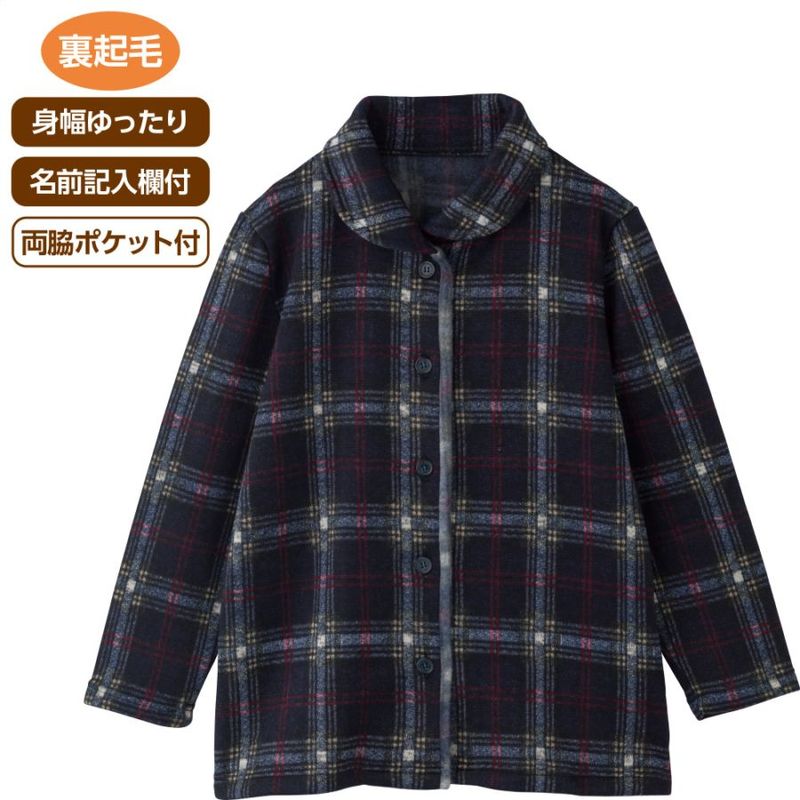 裏起毛衿付格子柄ジャケット