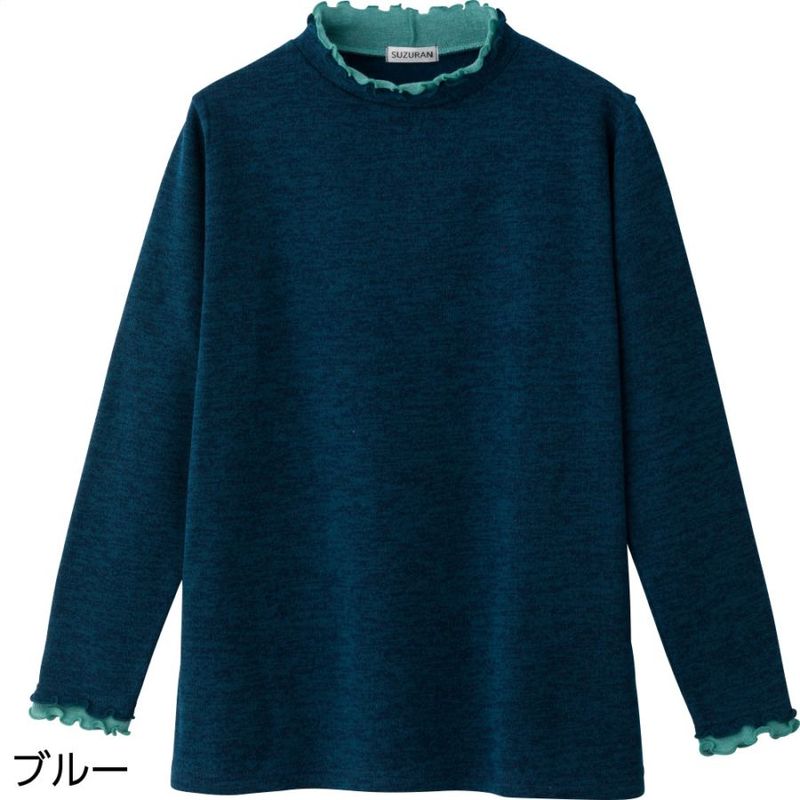 裏起毛メロウ衿配色Ｔシャツ