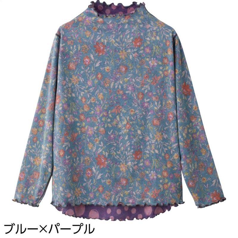 後ろ長めリバーシブルＴシャツ