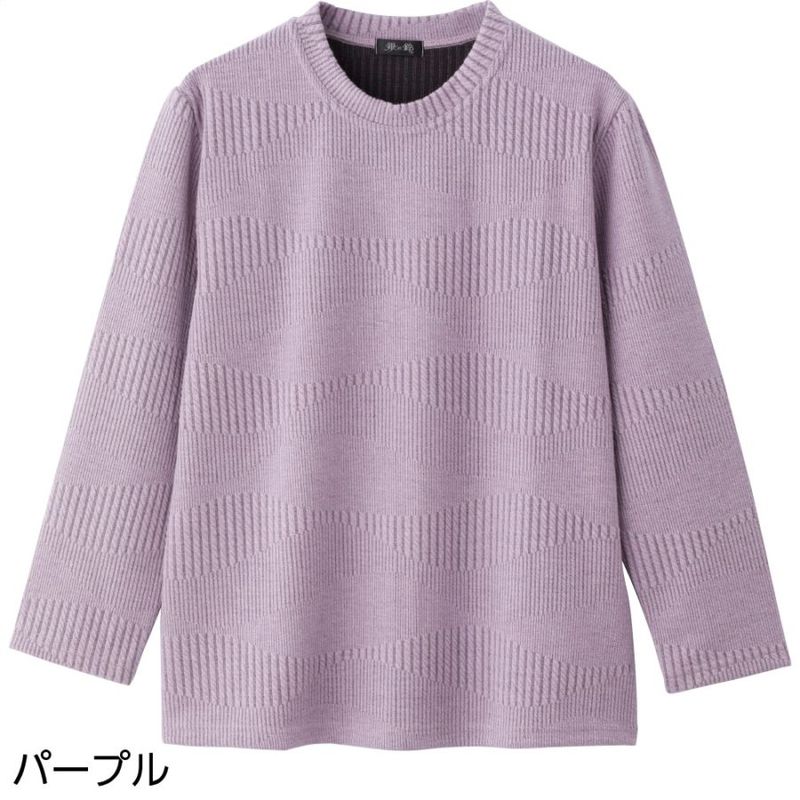 ランダムストライプジャカードＴシャツ