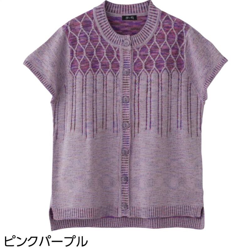 もちもち丸洗いベスト