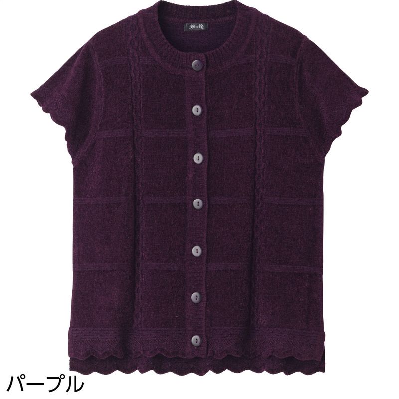 もちもち丸洗いベスト