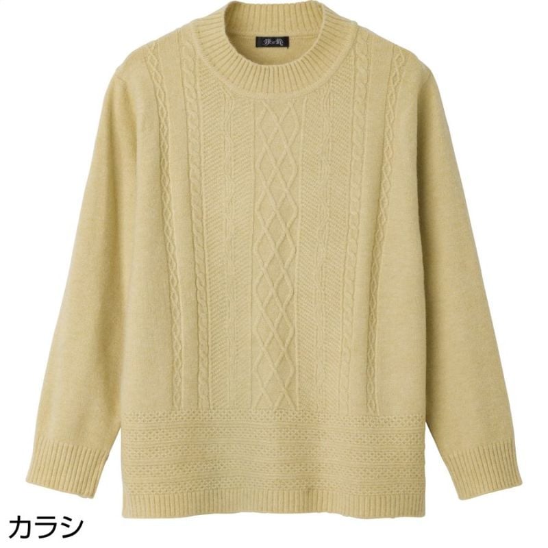 もちもち丸洗いセーター