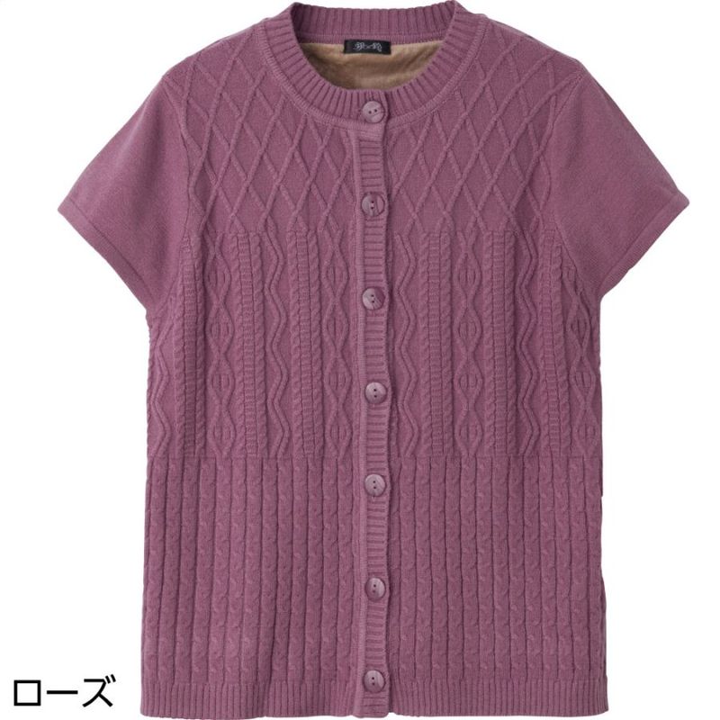 もちもち背フリースベスト