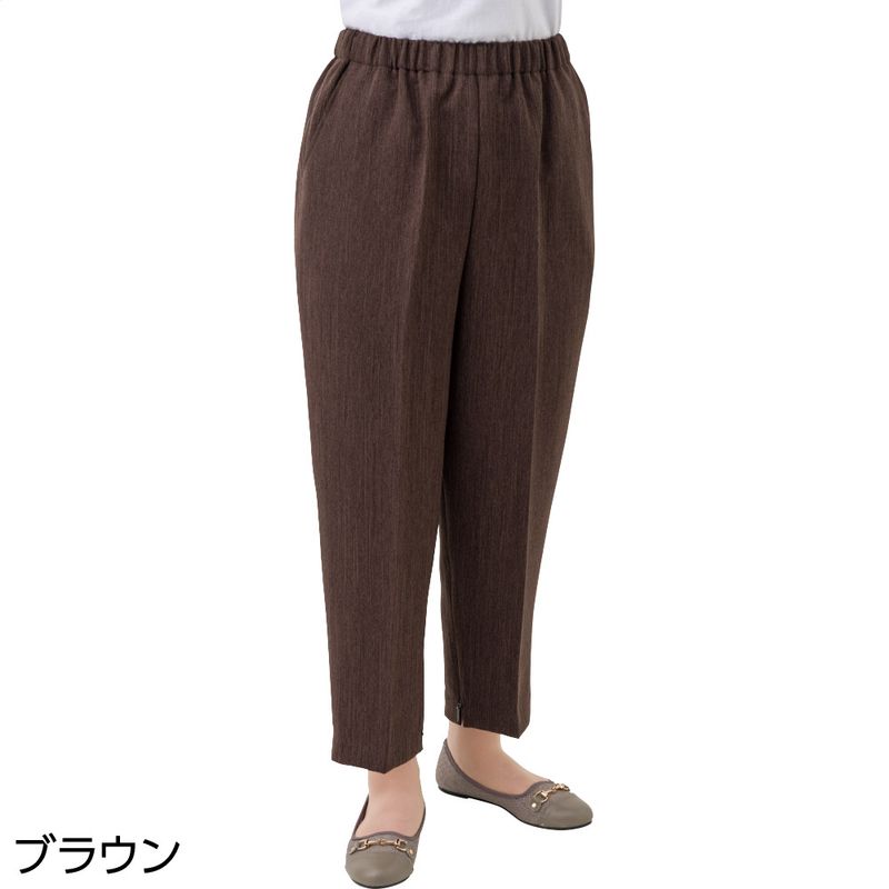 サーモソーラー裾ファスナーパンツ