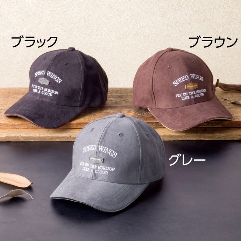 スエードロゴ刺繍入りキャップ
