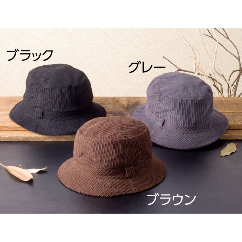 シンサレートサファリハット