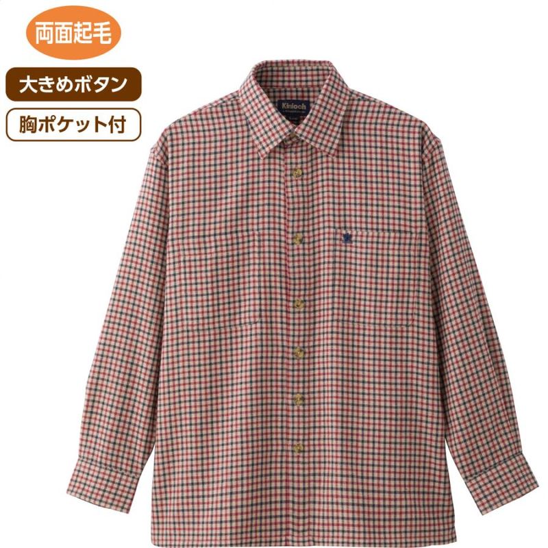 両面起毛袖丈ぴったりシャツ