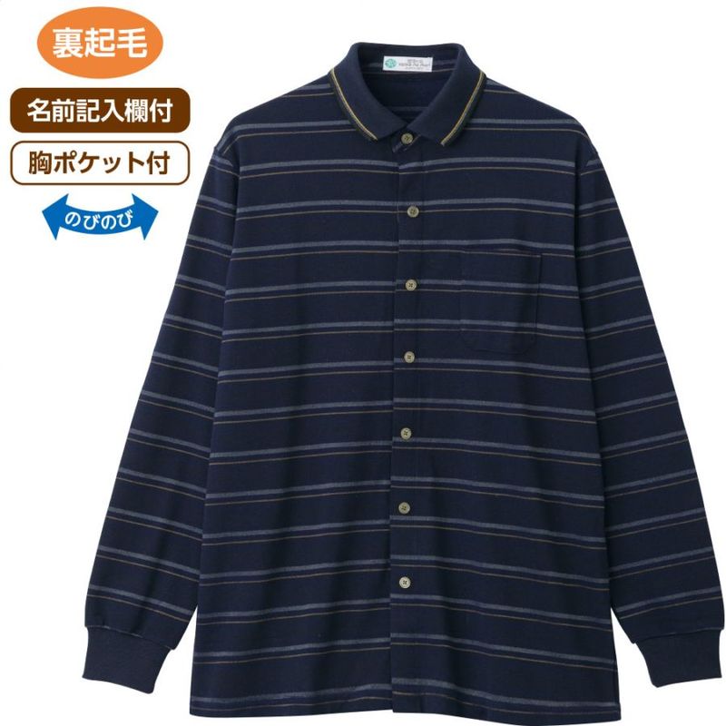 裏起毛ワンタッチテープ前開きポロシャツ