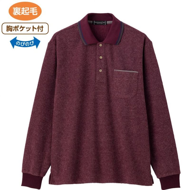 裏起毛ポロシャツ