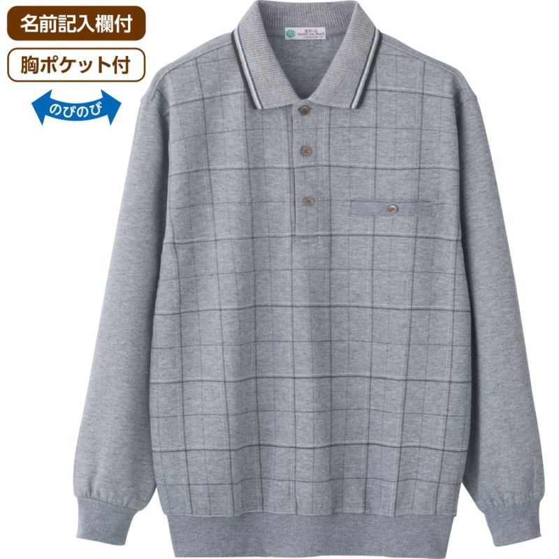 ワンタッチテープポロ衿トレーナー