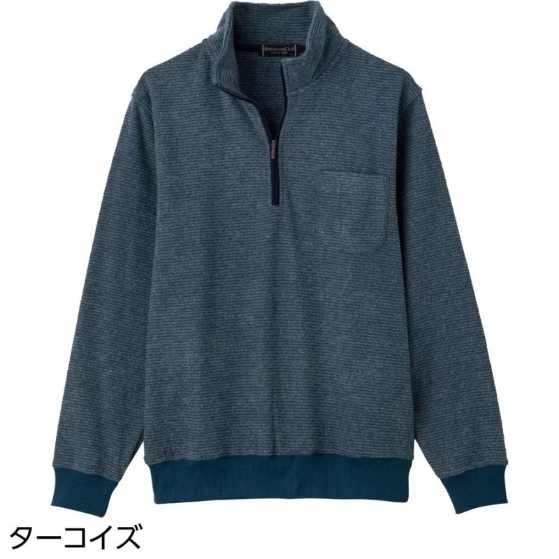 裏起毛ハーフジップトレーナー