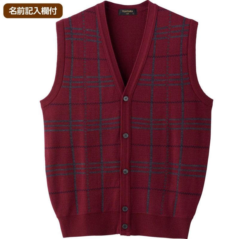 国産毛混ニット前開きベスト