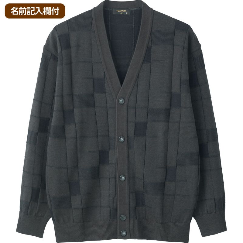 国産ニットカーディガン