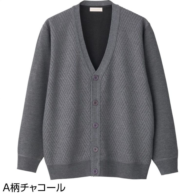 ジャカードニットカーディガン