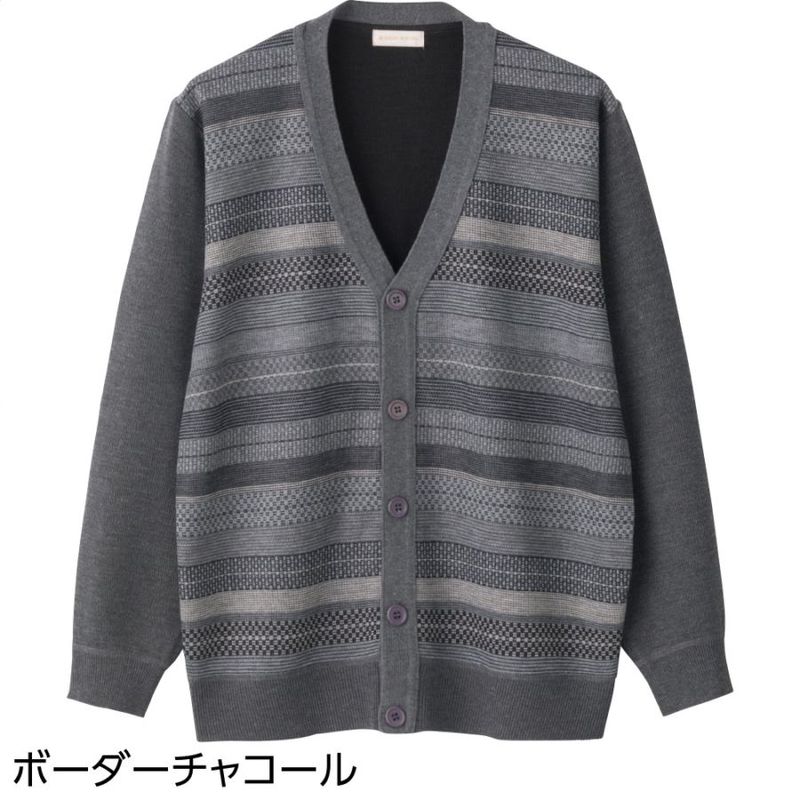 ジャカードニットカーディガン