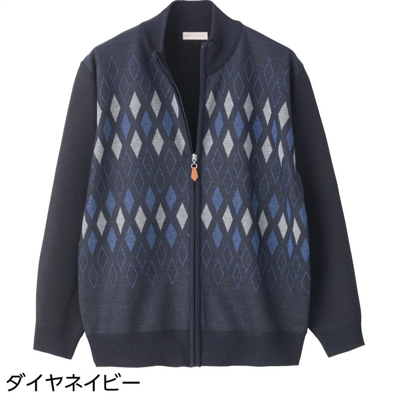 ジャカードニットフルジップジャケット