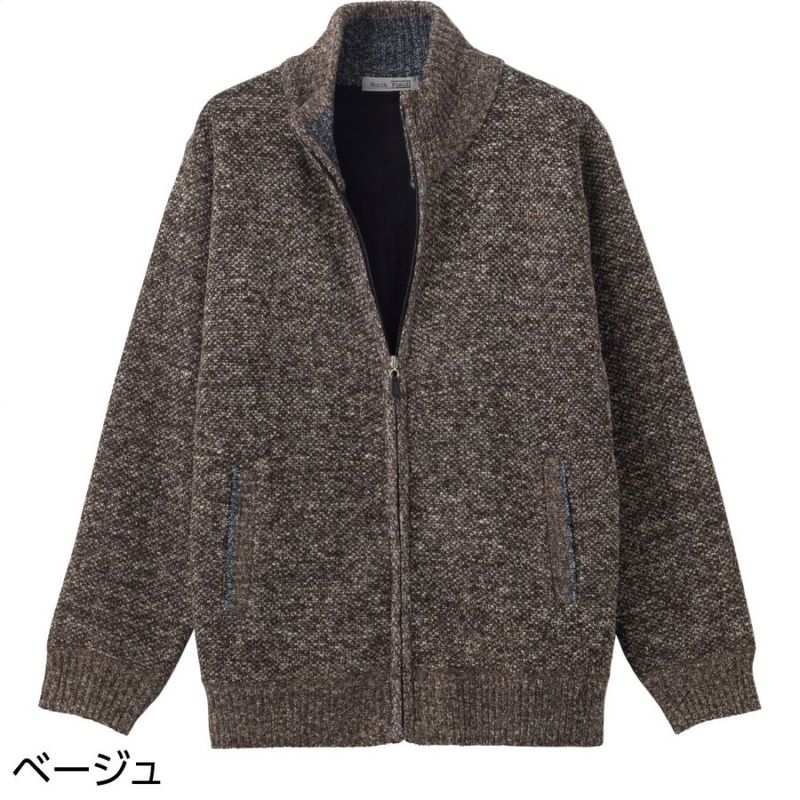 裏ベロアニットフルジップジャケット