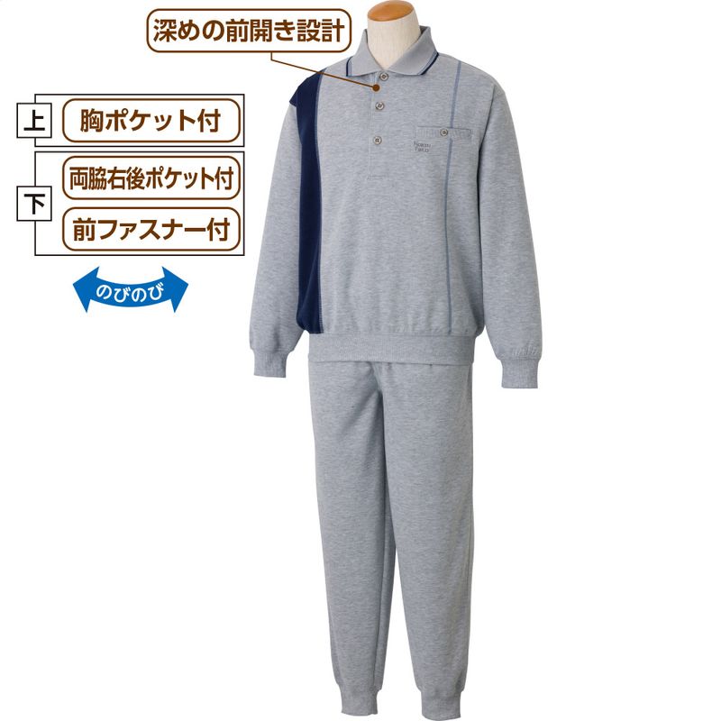 ポロ衿上下スーツ