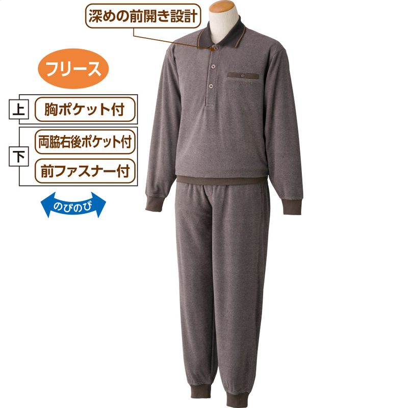 フリースポロ衿上下スーツ