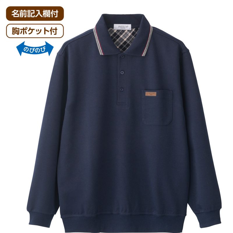 ポロ衿トレーナー