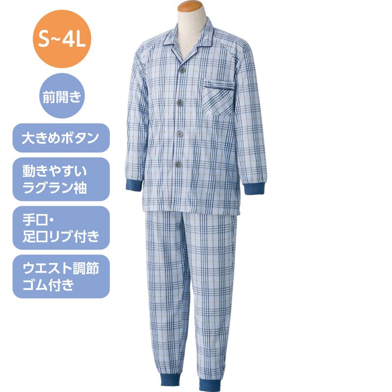 大きめボタンパジャマ【３L・4L】